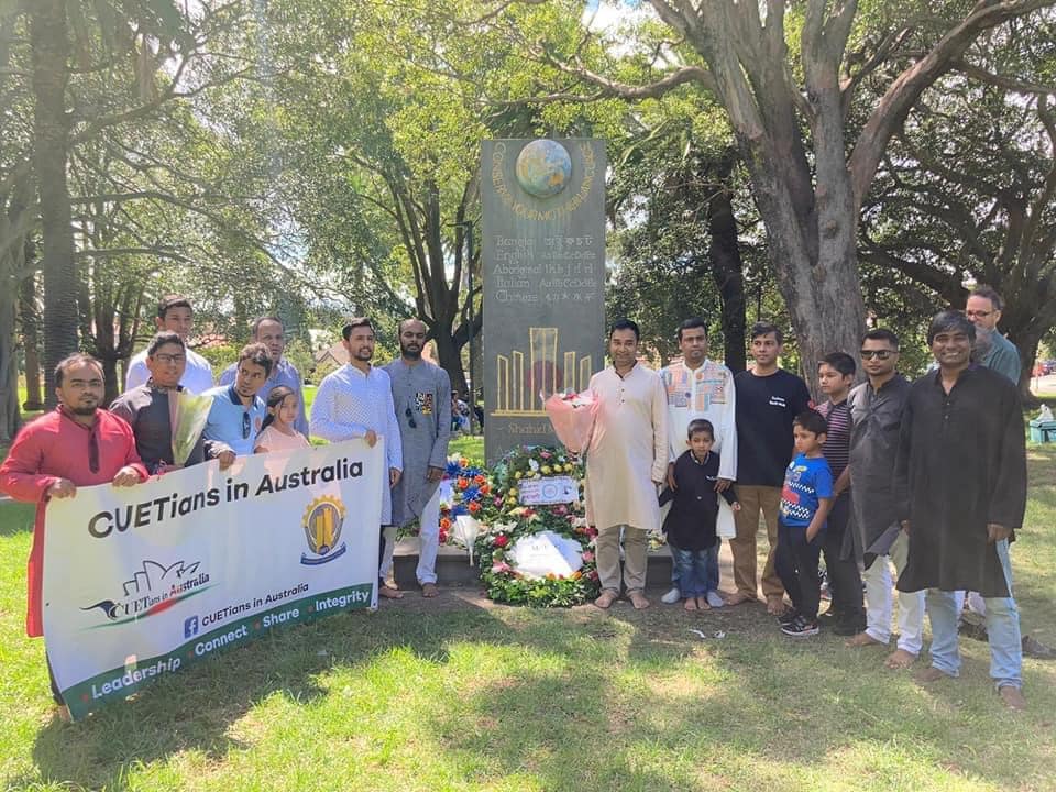 Celebration of International Mother Language Day, 2021